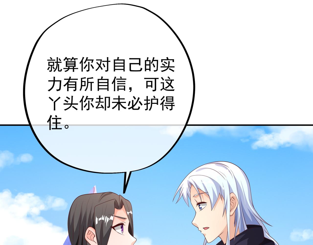 遗迹入口76