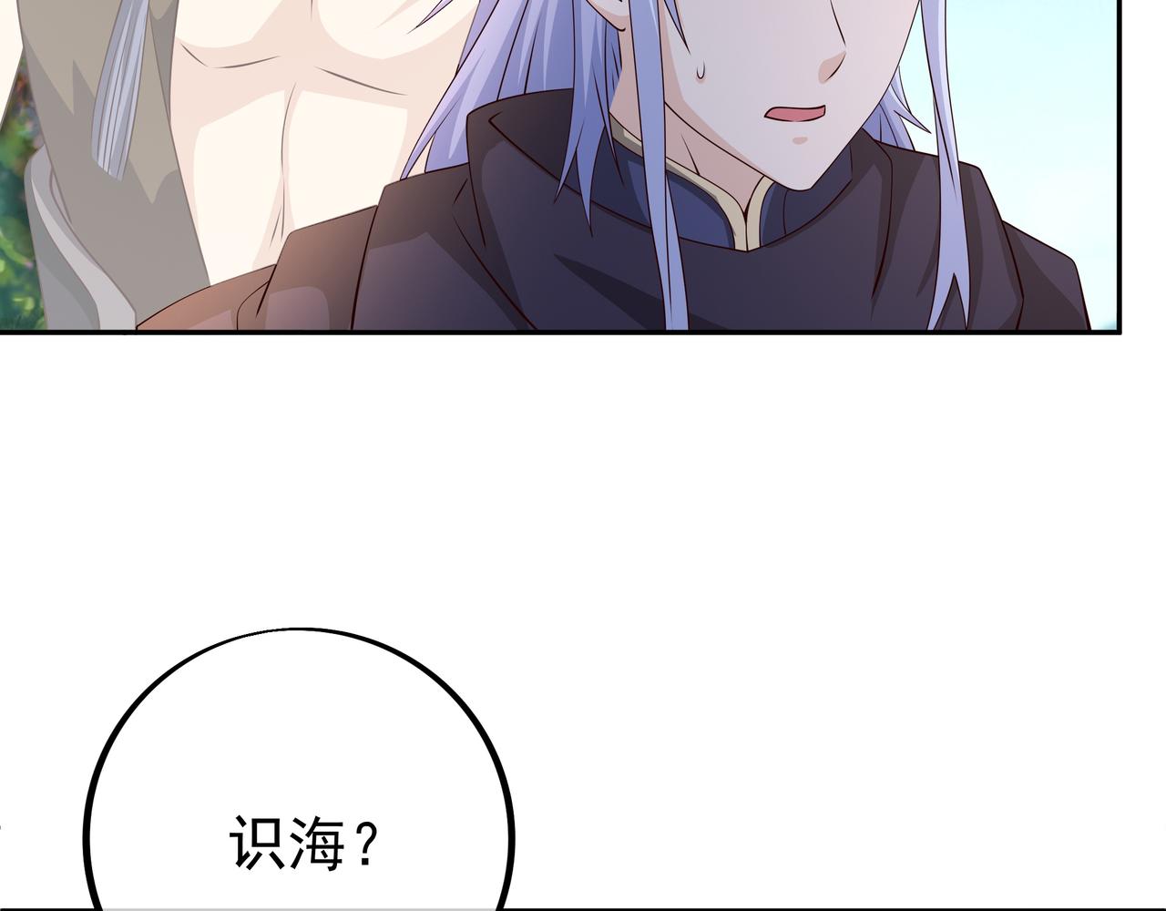 情劫之人89