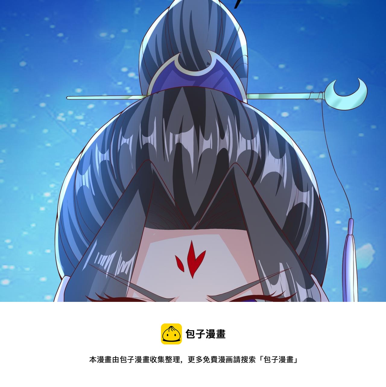 另类证道110