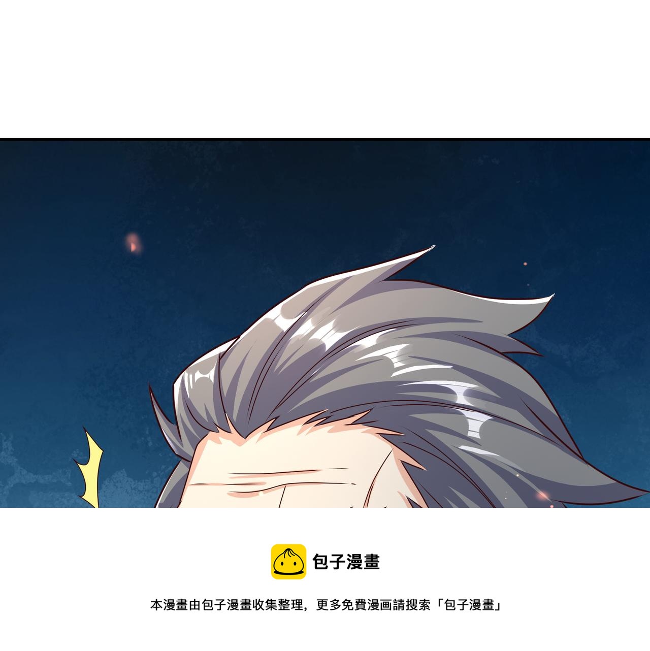 师尊姜月的下落8