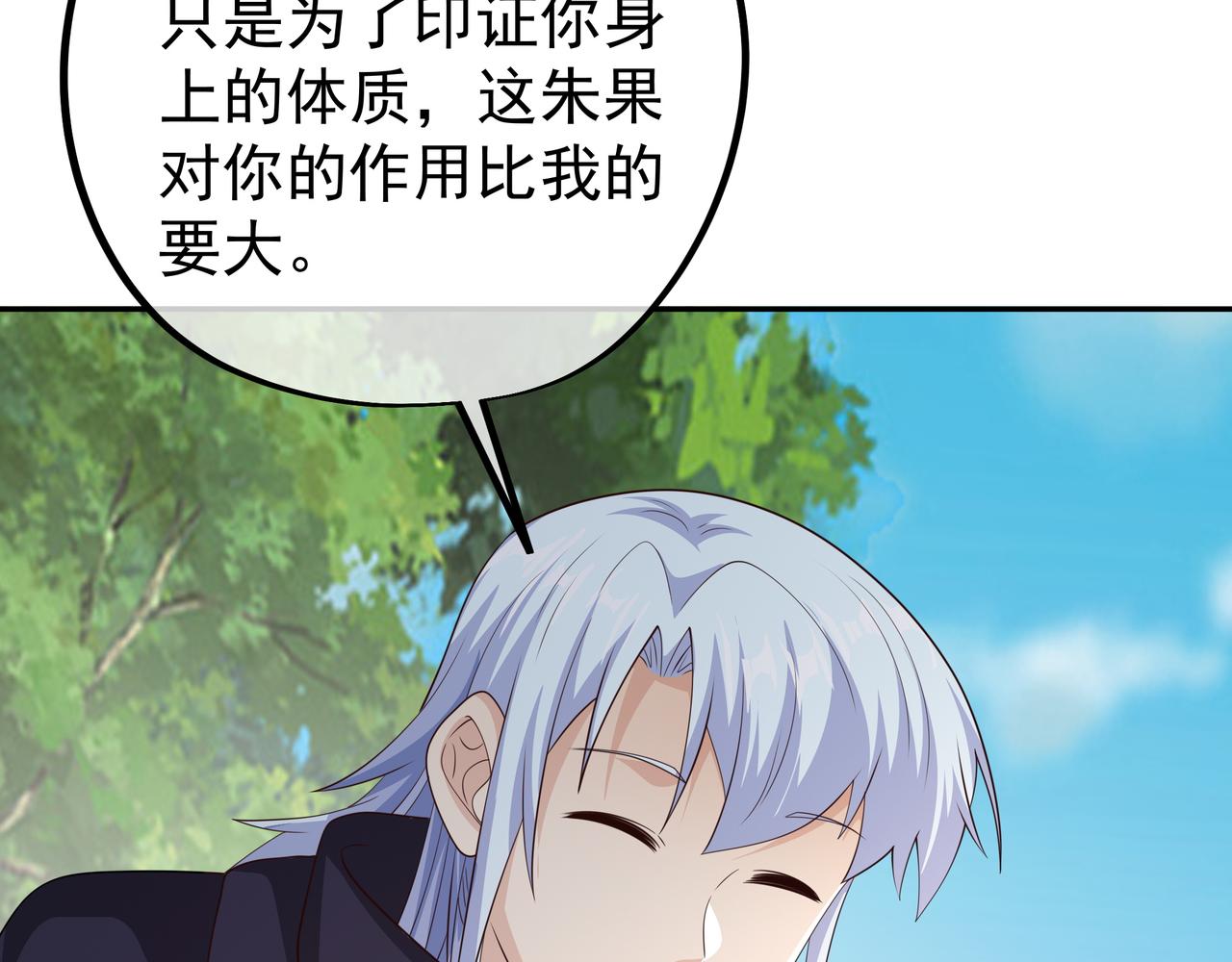 突破71