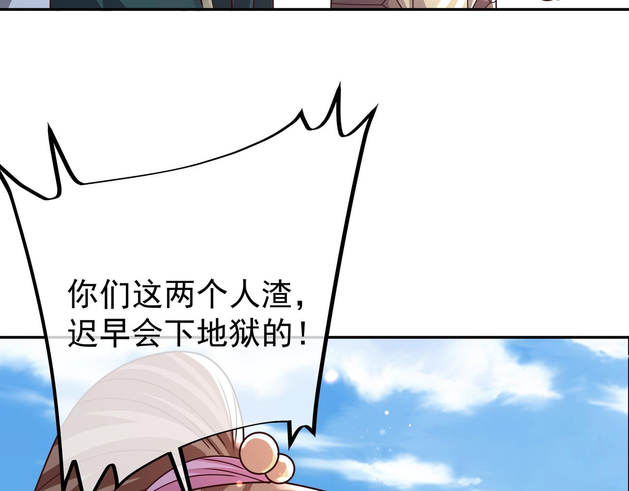 强敌降临62