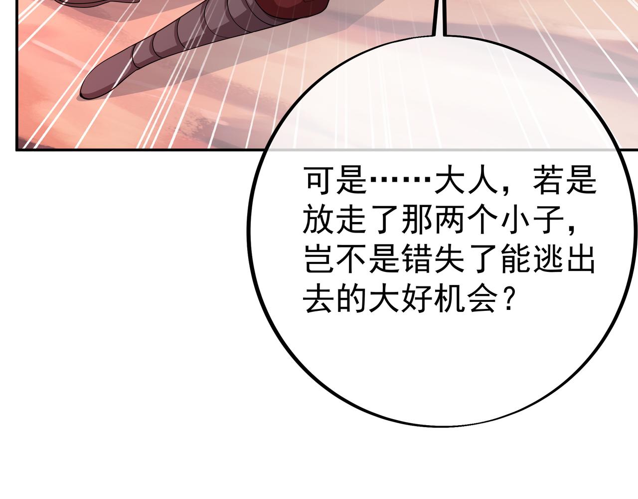 落日山脉73