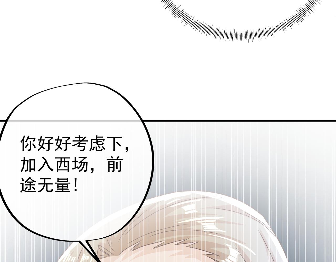 云破天38