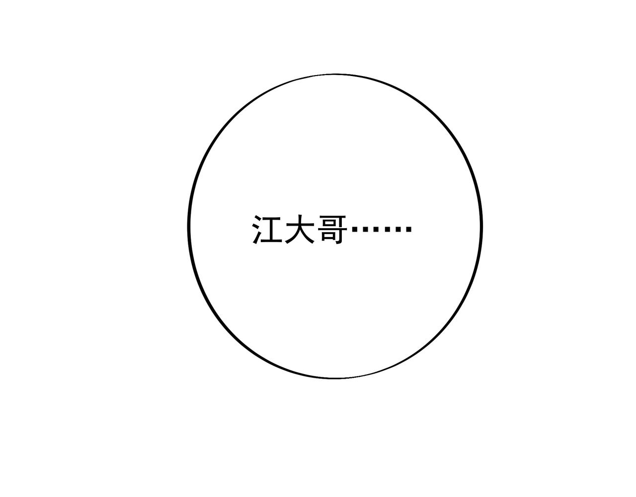骷髅怪物26