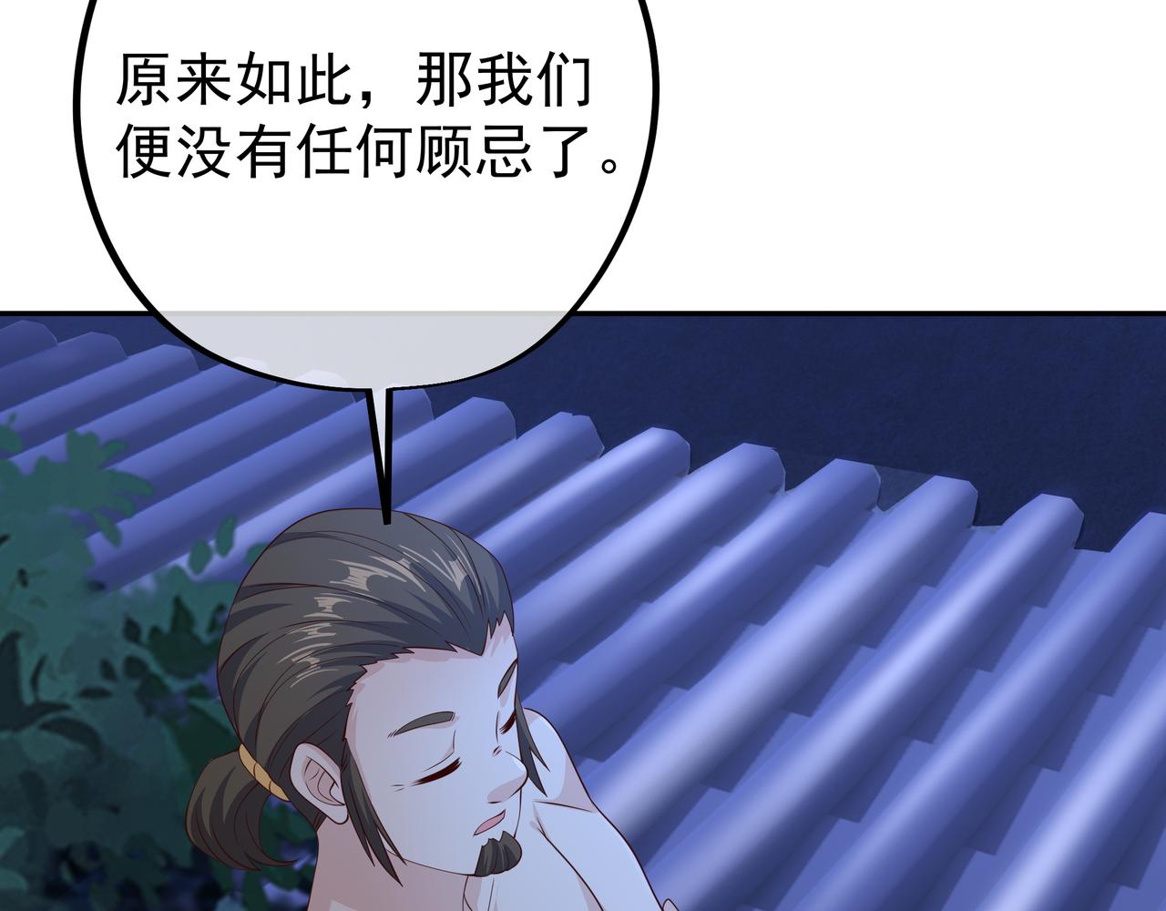 燕婆婆89