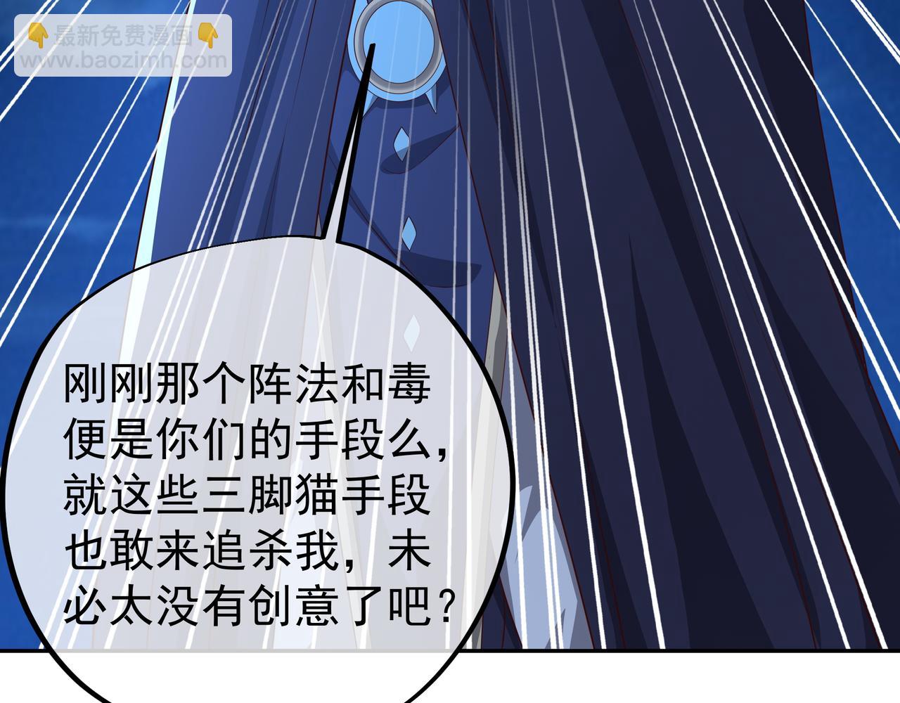 窥破杀阵38
