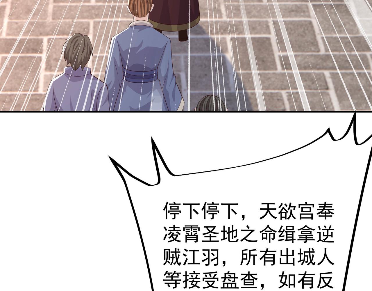 出城88