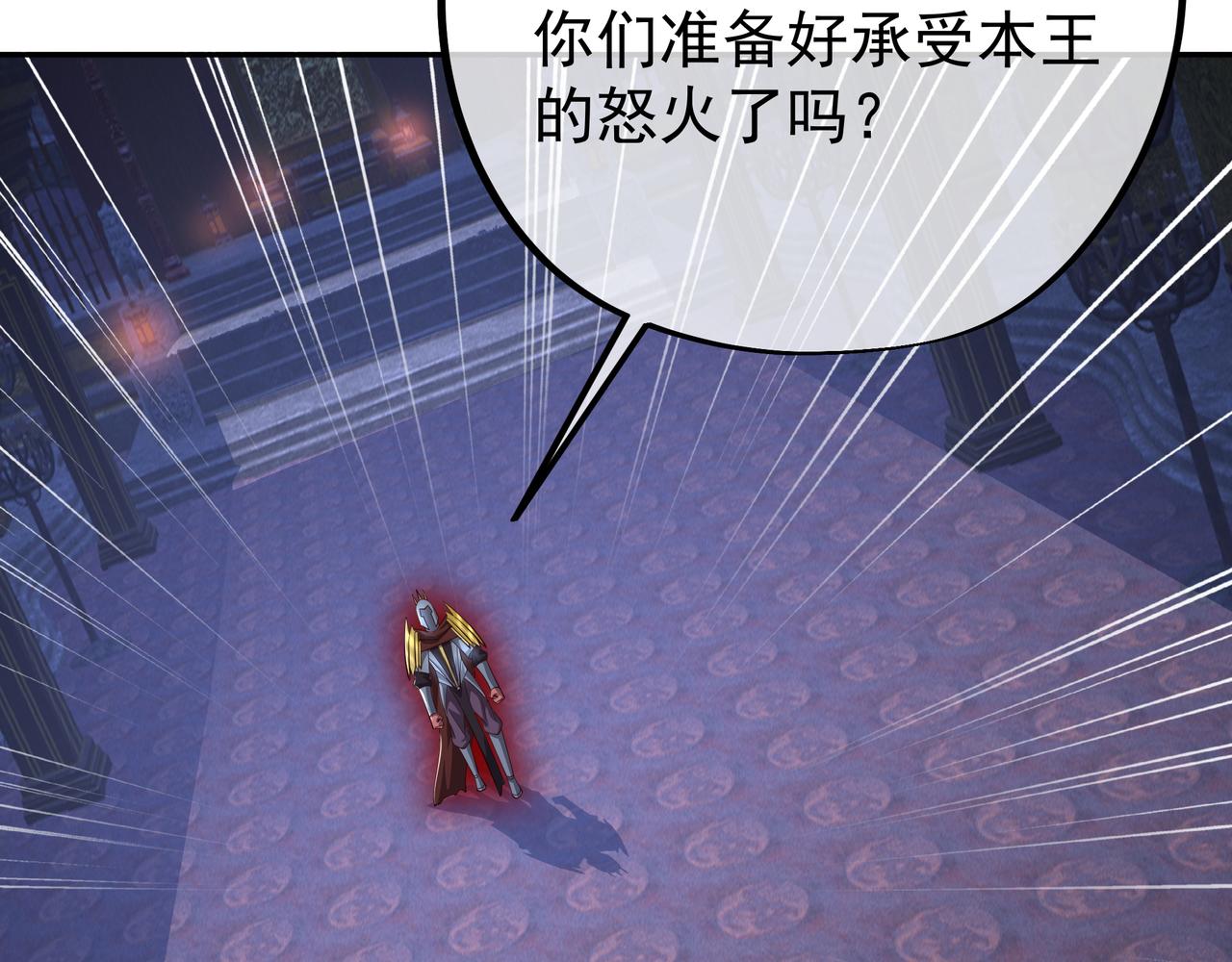 好色骷髅6