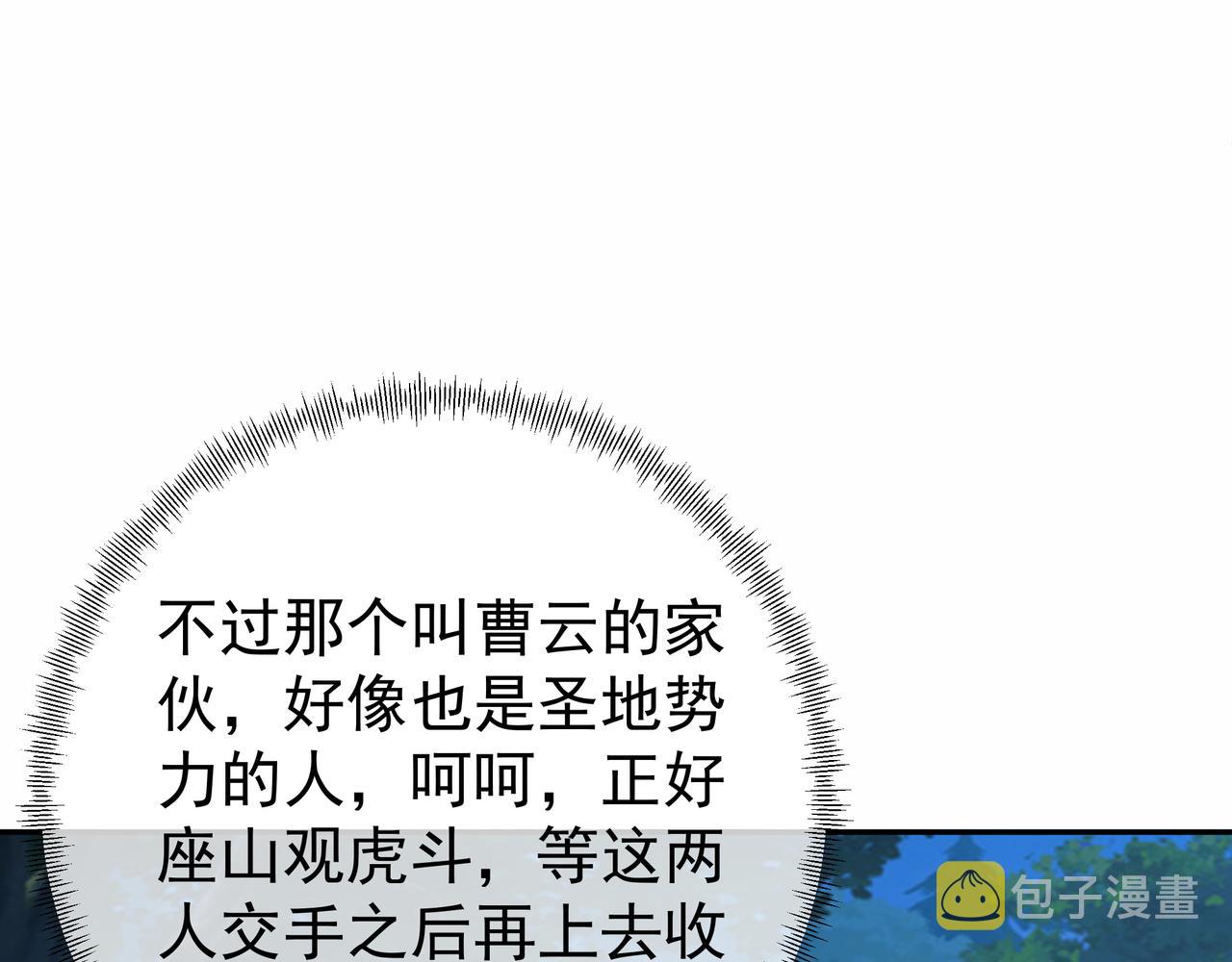 乱花散28