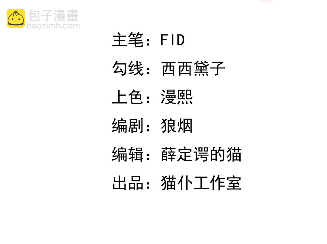 再次见面！2