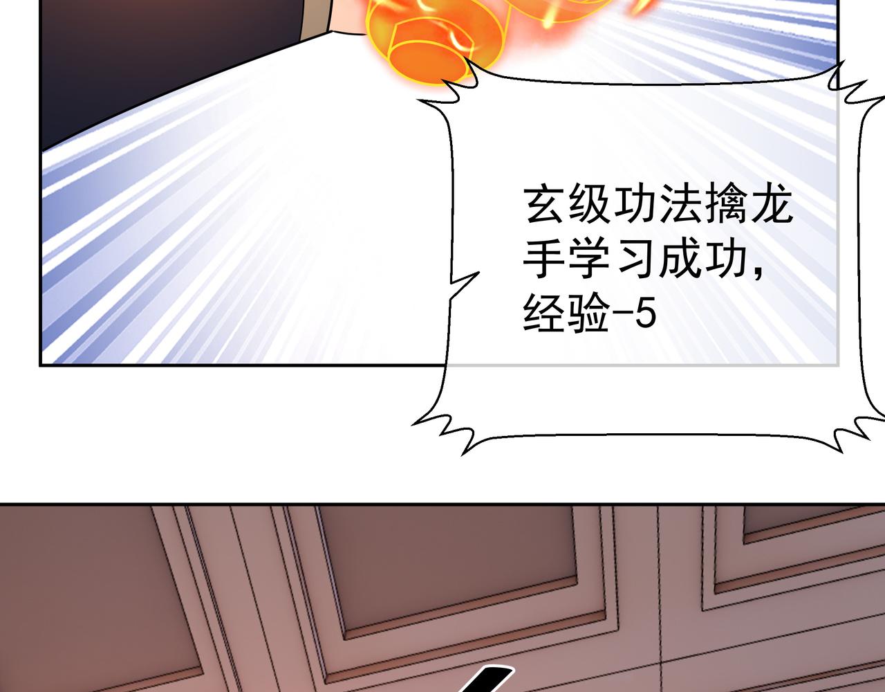 让你三招又何妨53