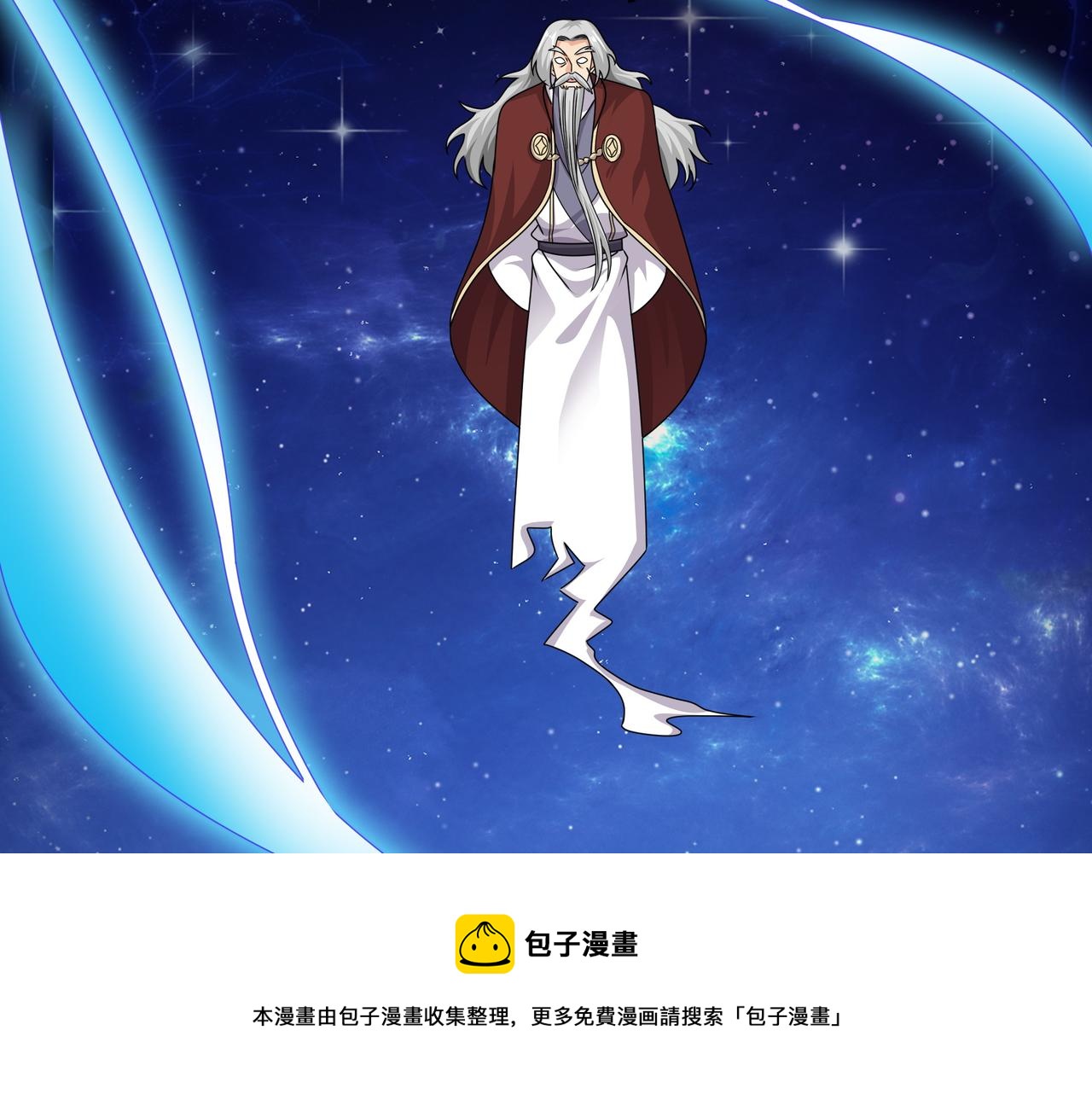 玄武门的秘密76