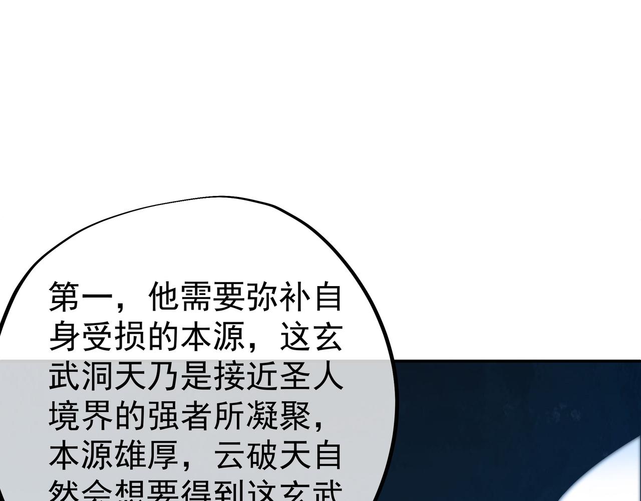 云破天25