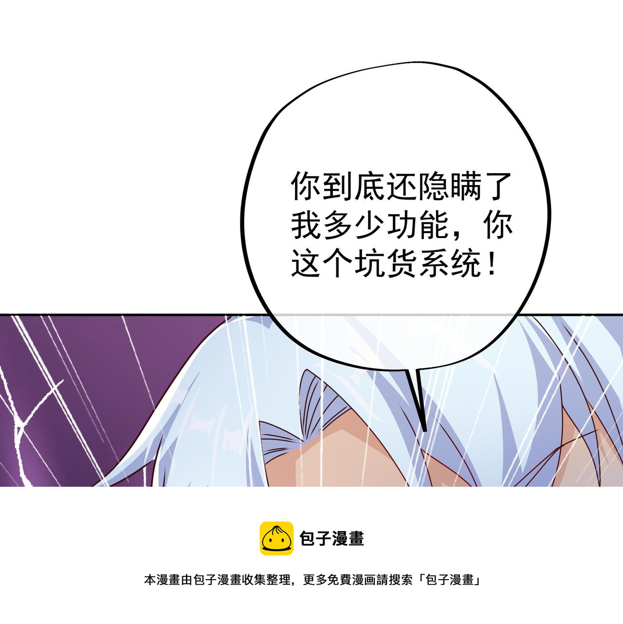 经验系统76