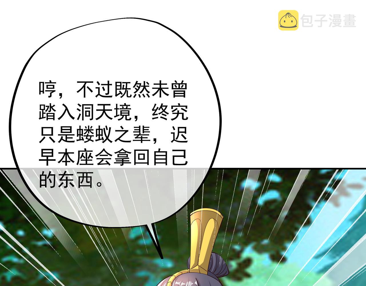 恐怖生物15