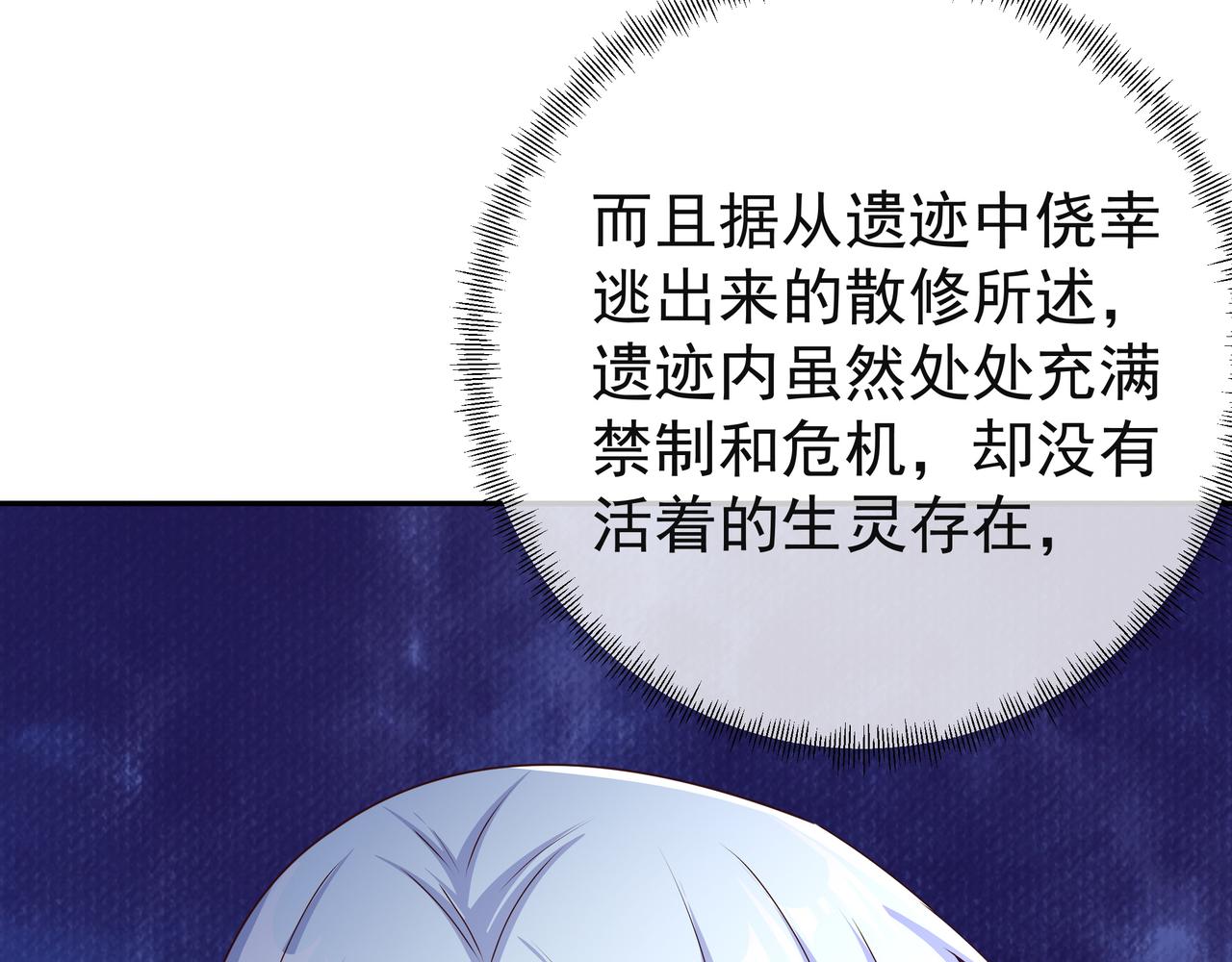能帮我看看身体吗81