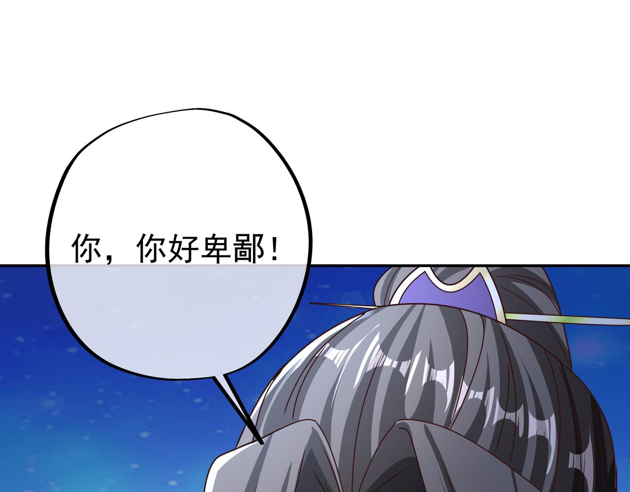 夺舍74