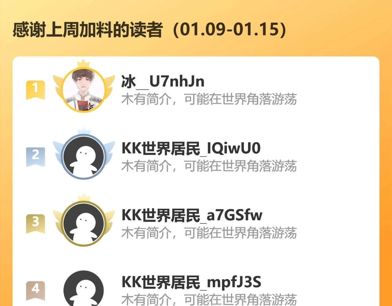 你跑不掉了！96
