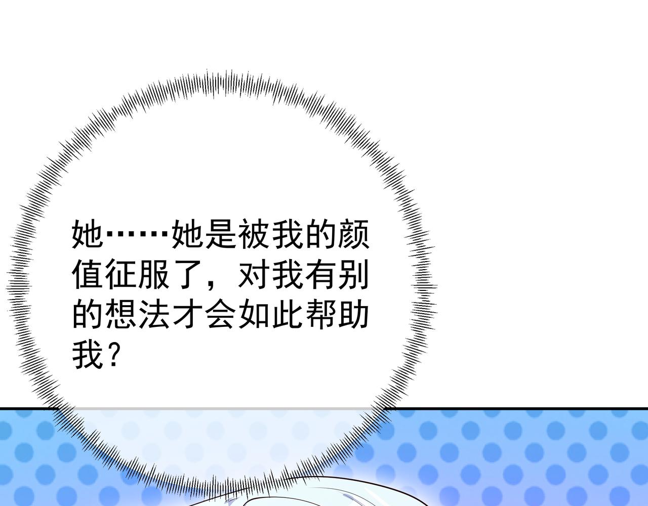威胁47