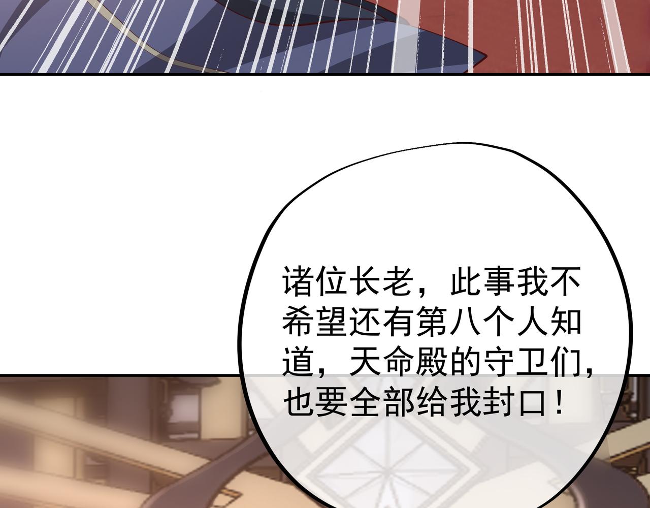 强敌来临24