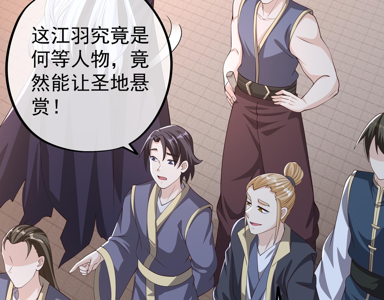 被跟踪了？38