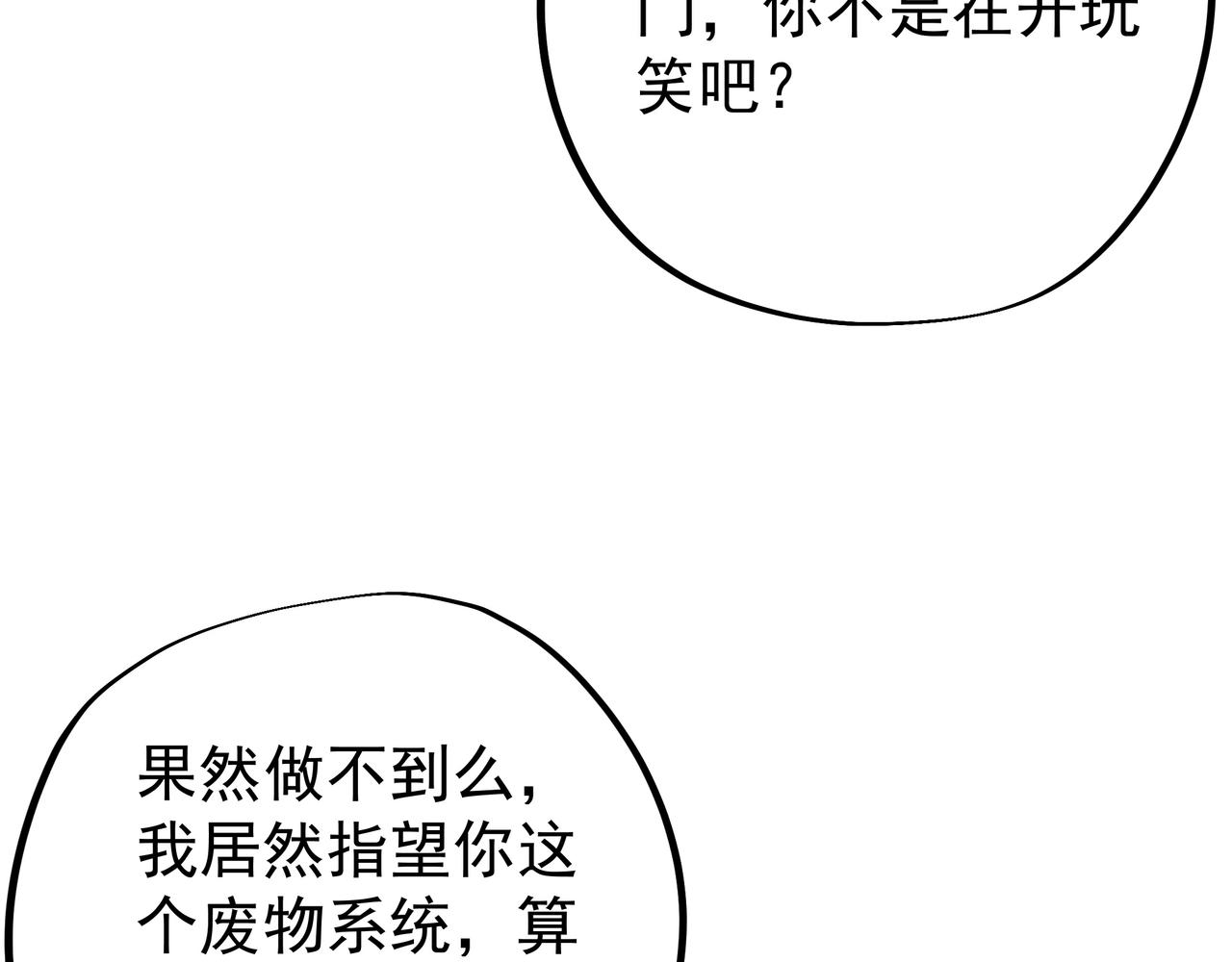 强者，不需要解释61