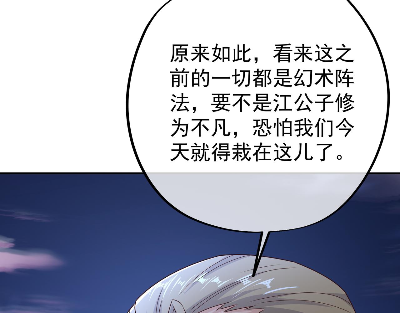 绝对实力67