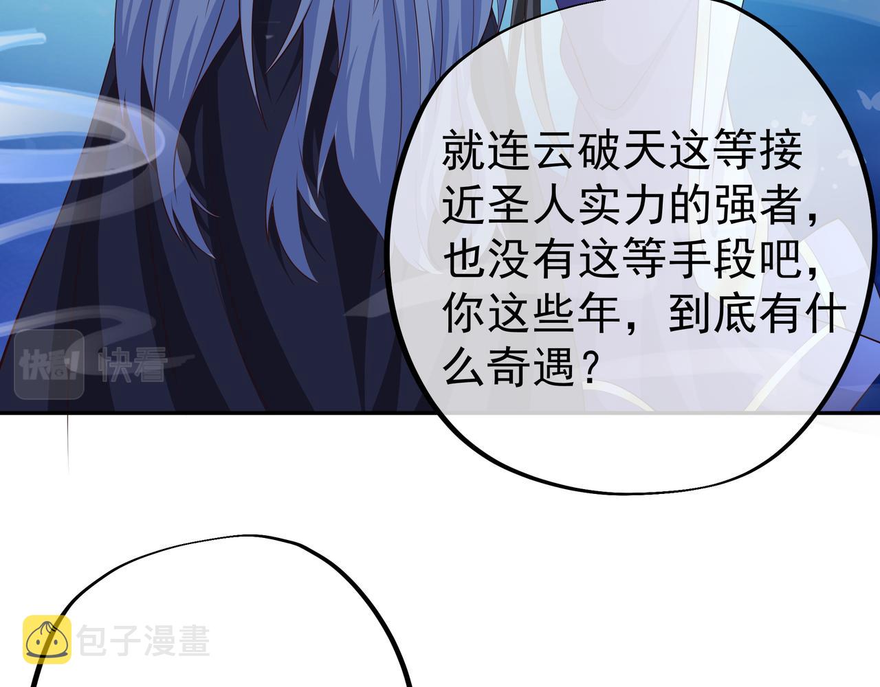 月牙胎记64