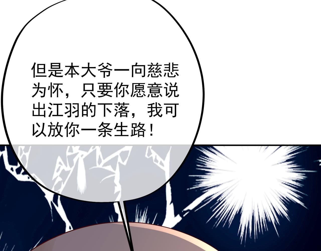 再次见面！93