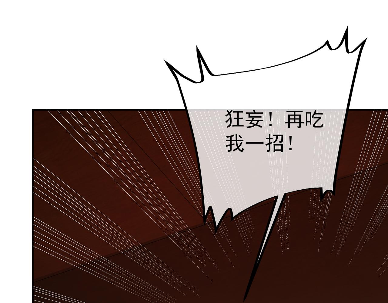 加入西场，前途无量54