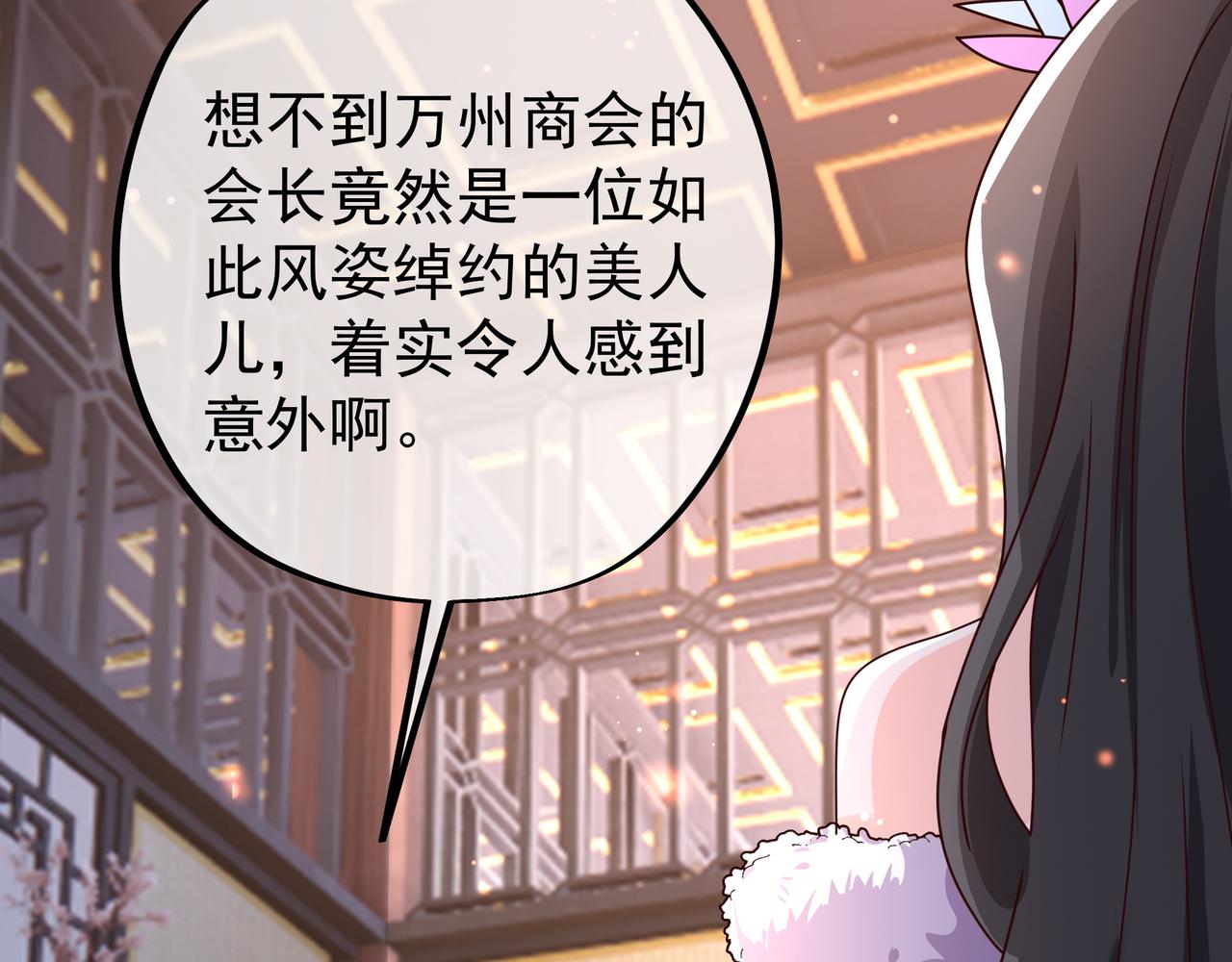 五百枚不灭丹44