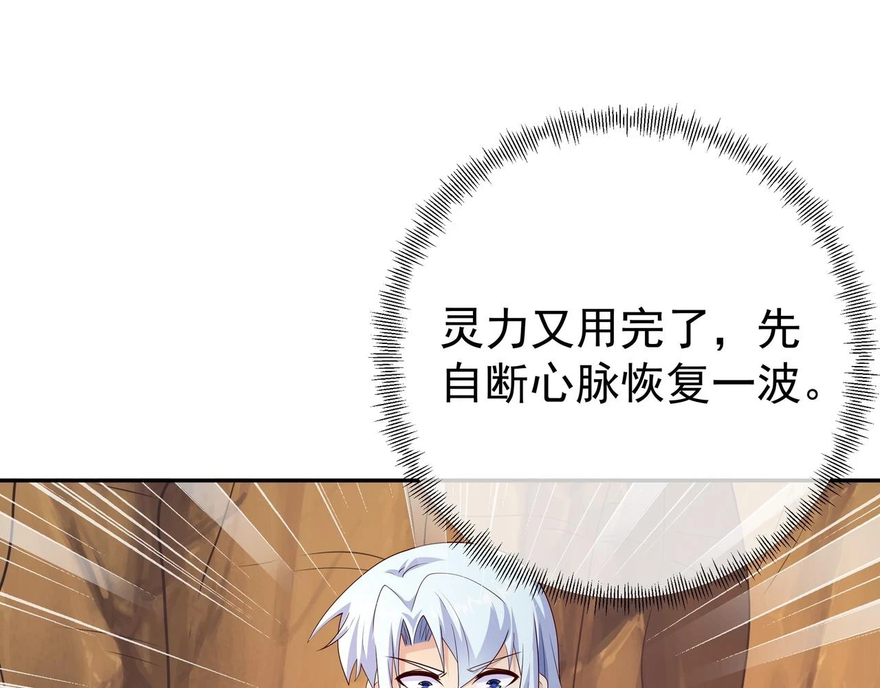 跟踪16