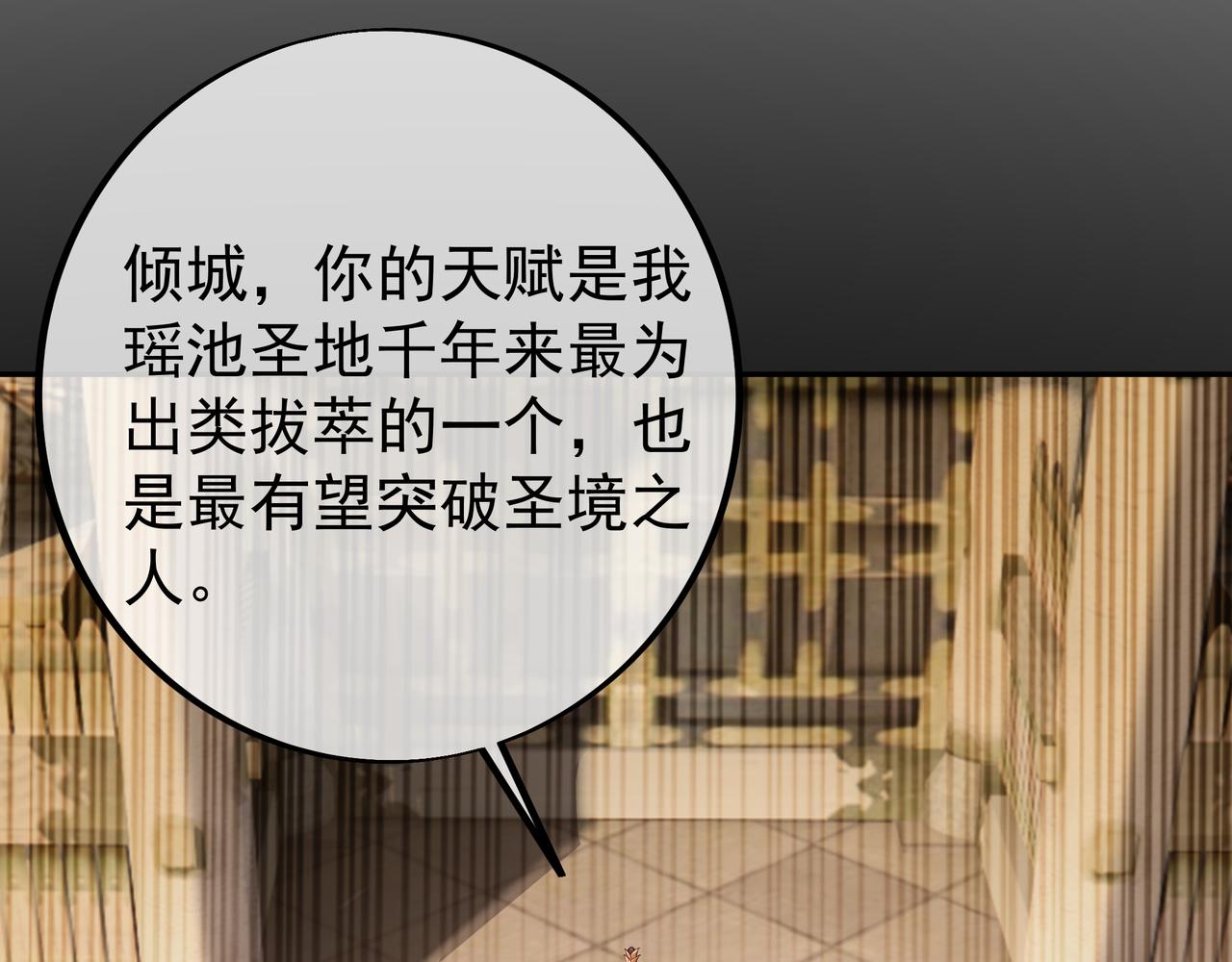 情劫之人64