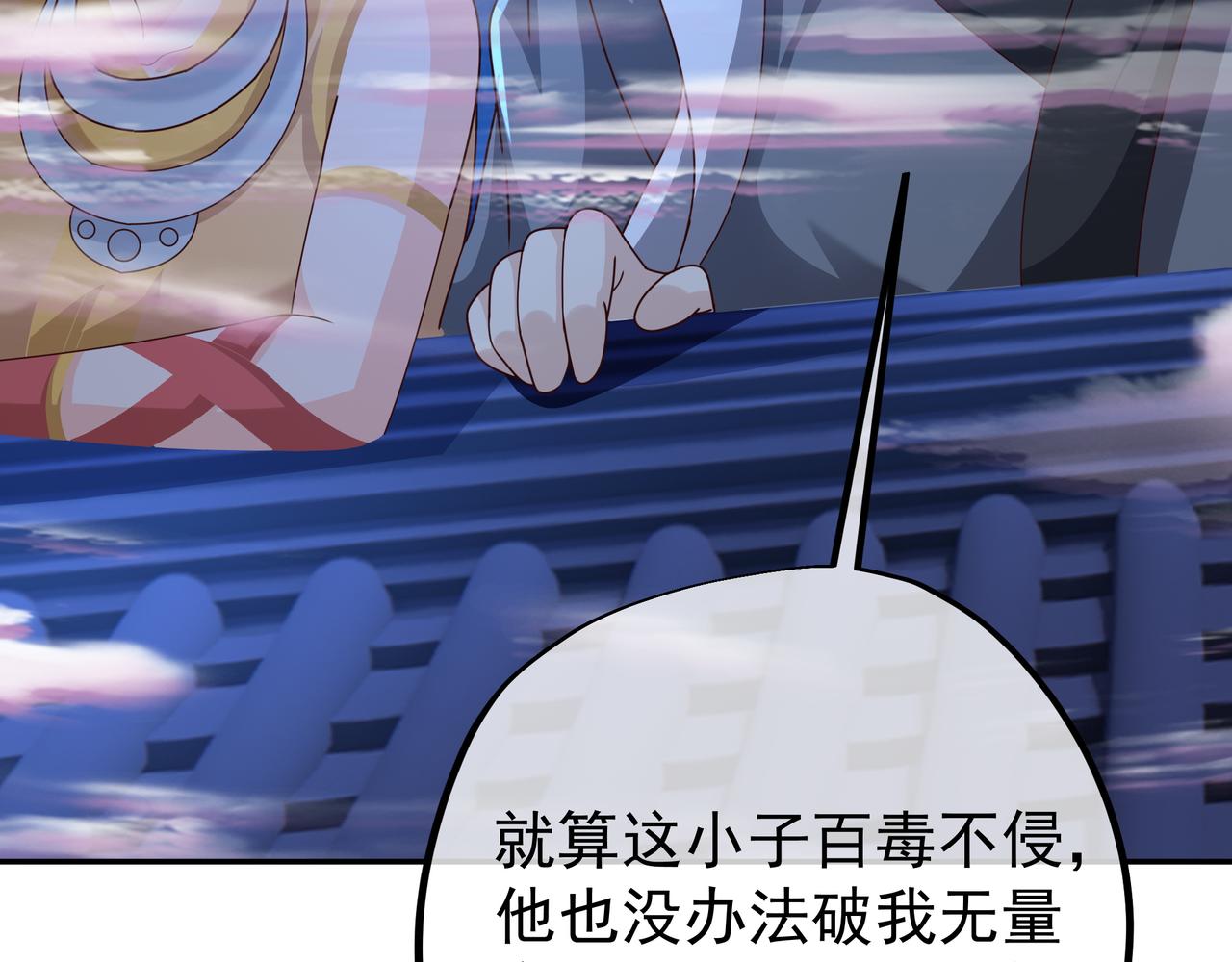 花斑星蟒108