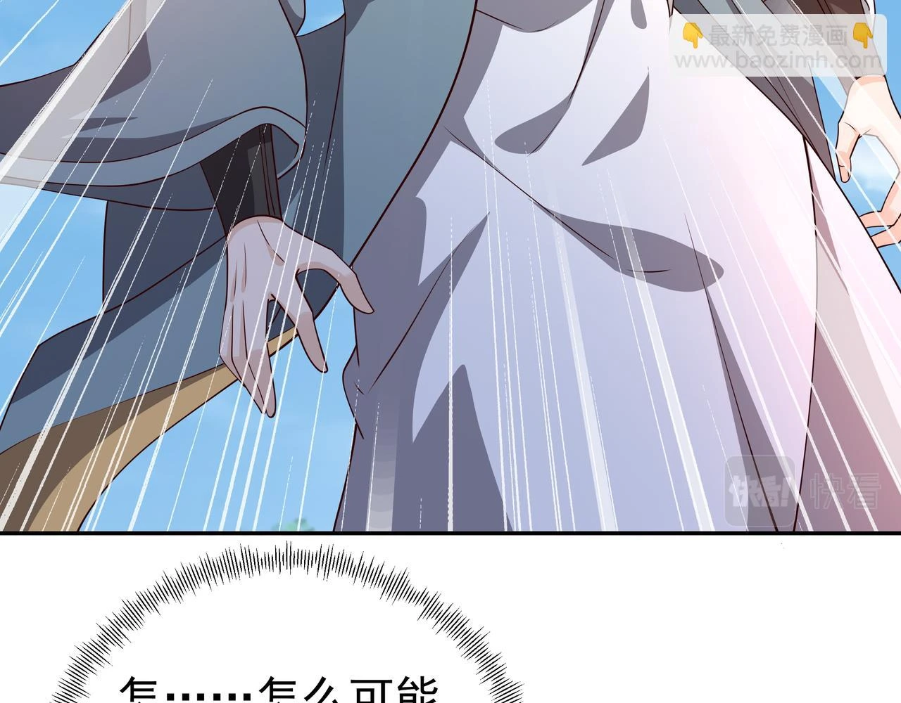 败家狗23