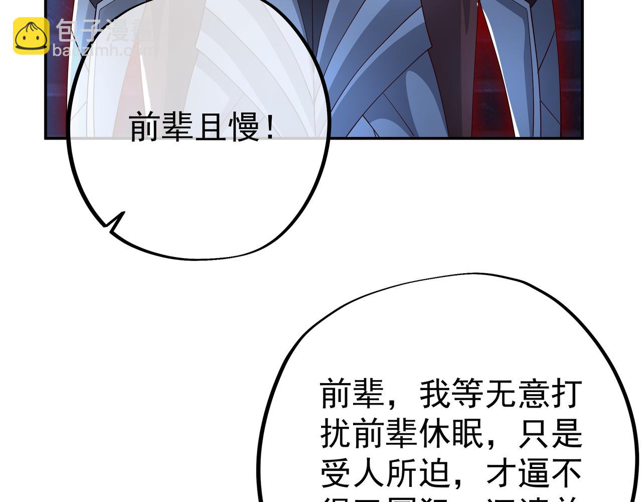 好色骷髅10