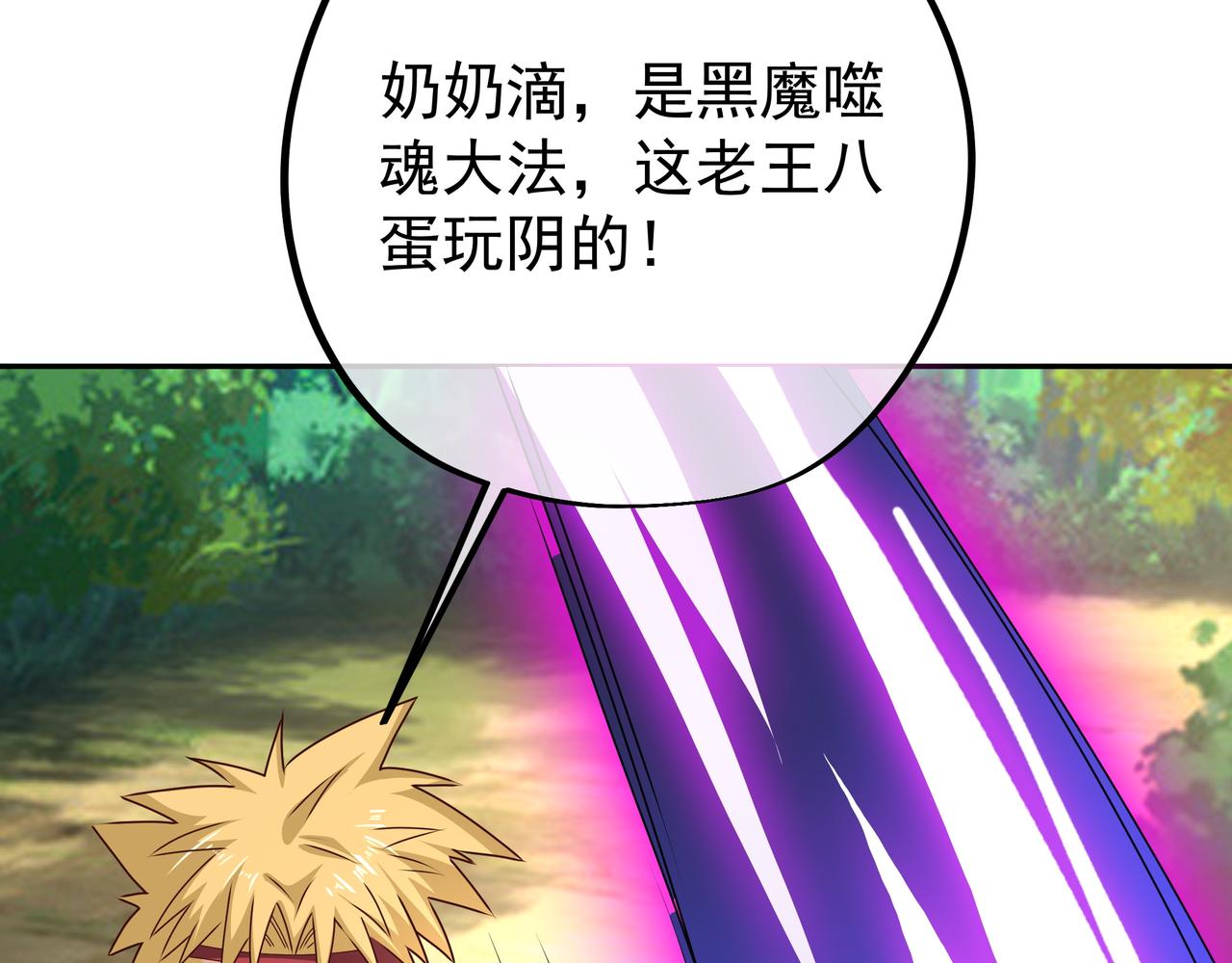 你算什么东西10