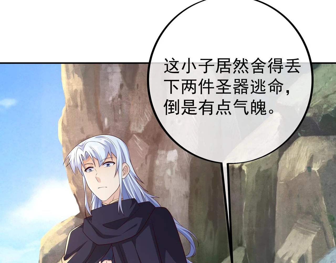 败家狗53