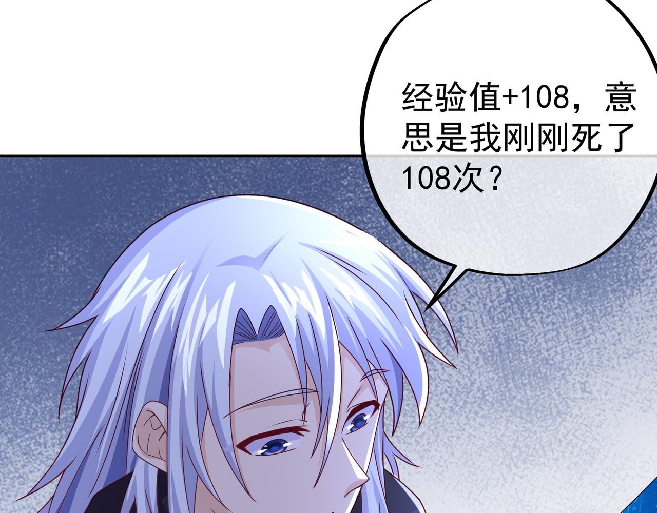瞬杀大法51