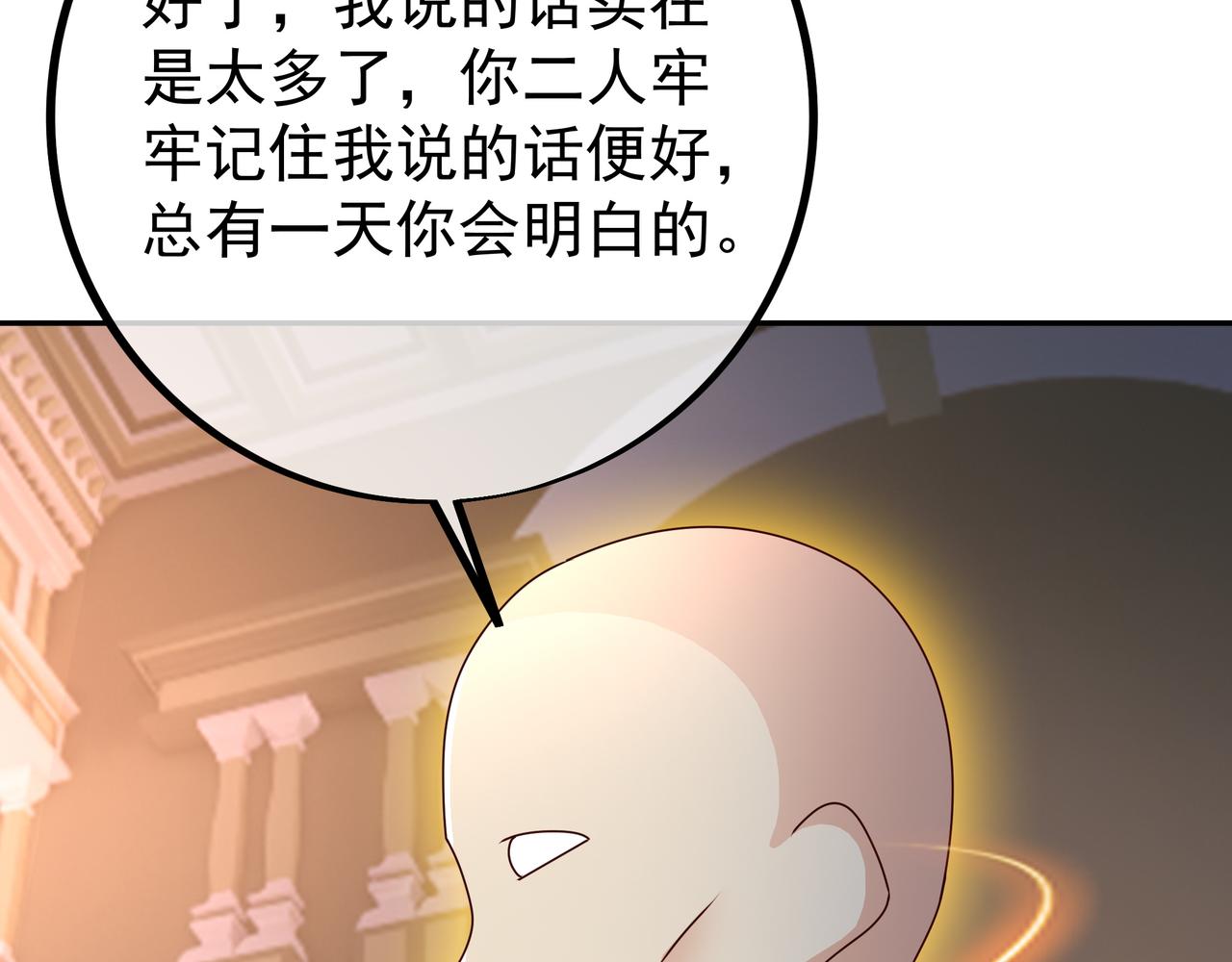 骷髅怪物12