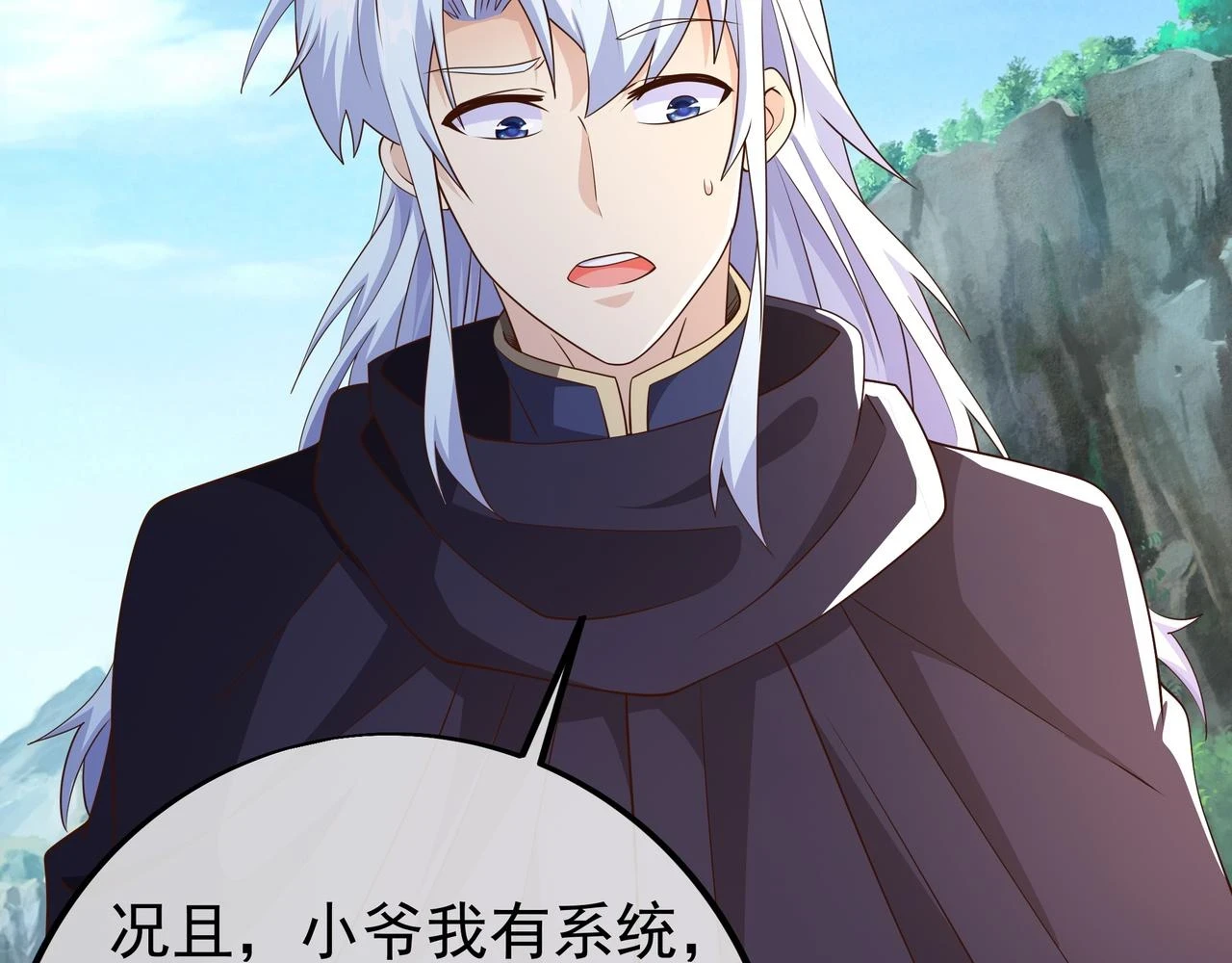 赤皇至尊38