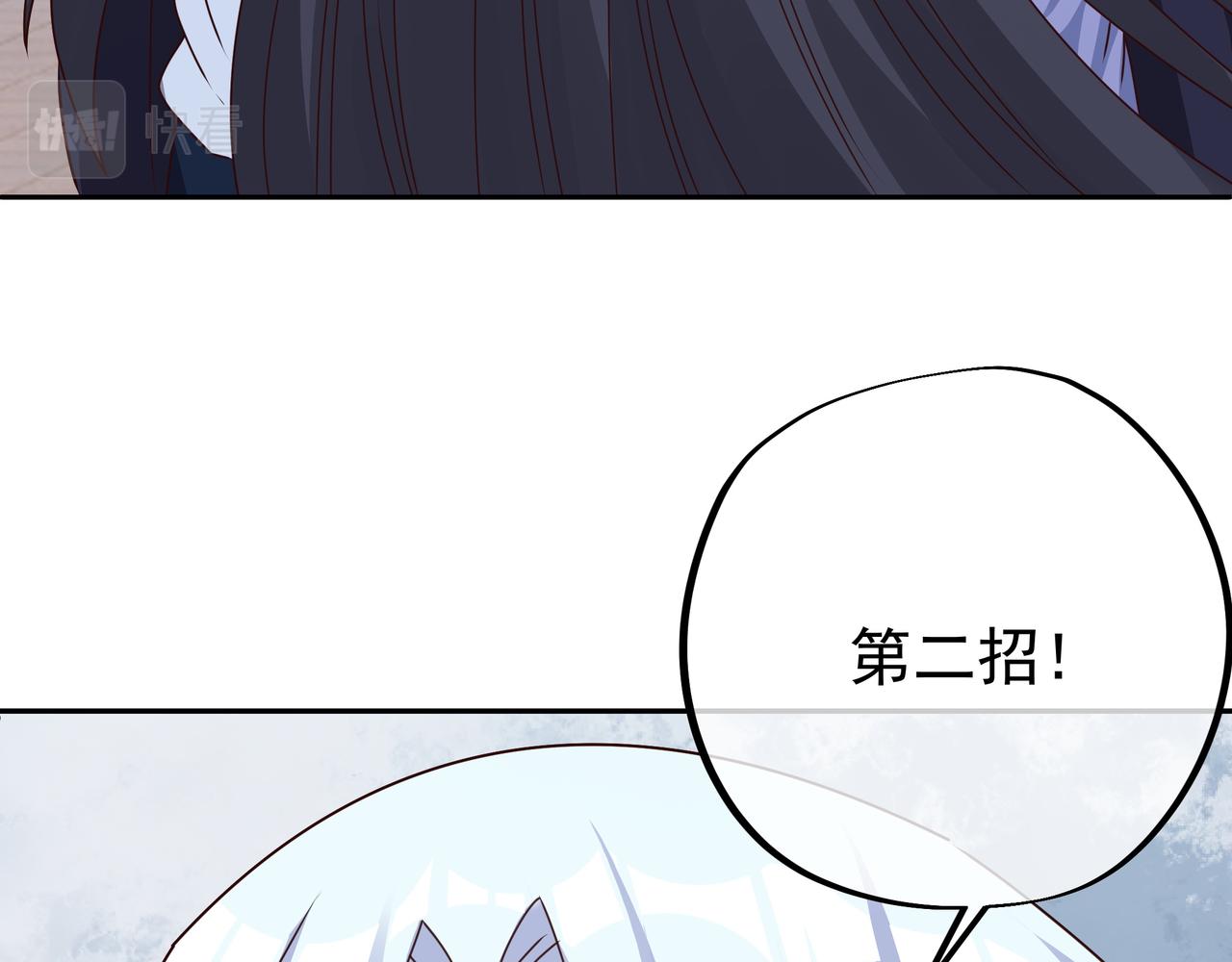 让你三招又何妨36