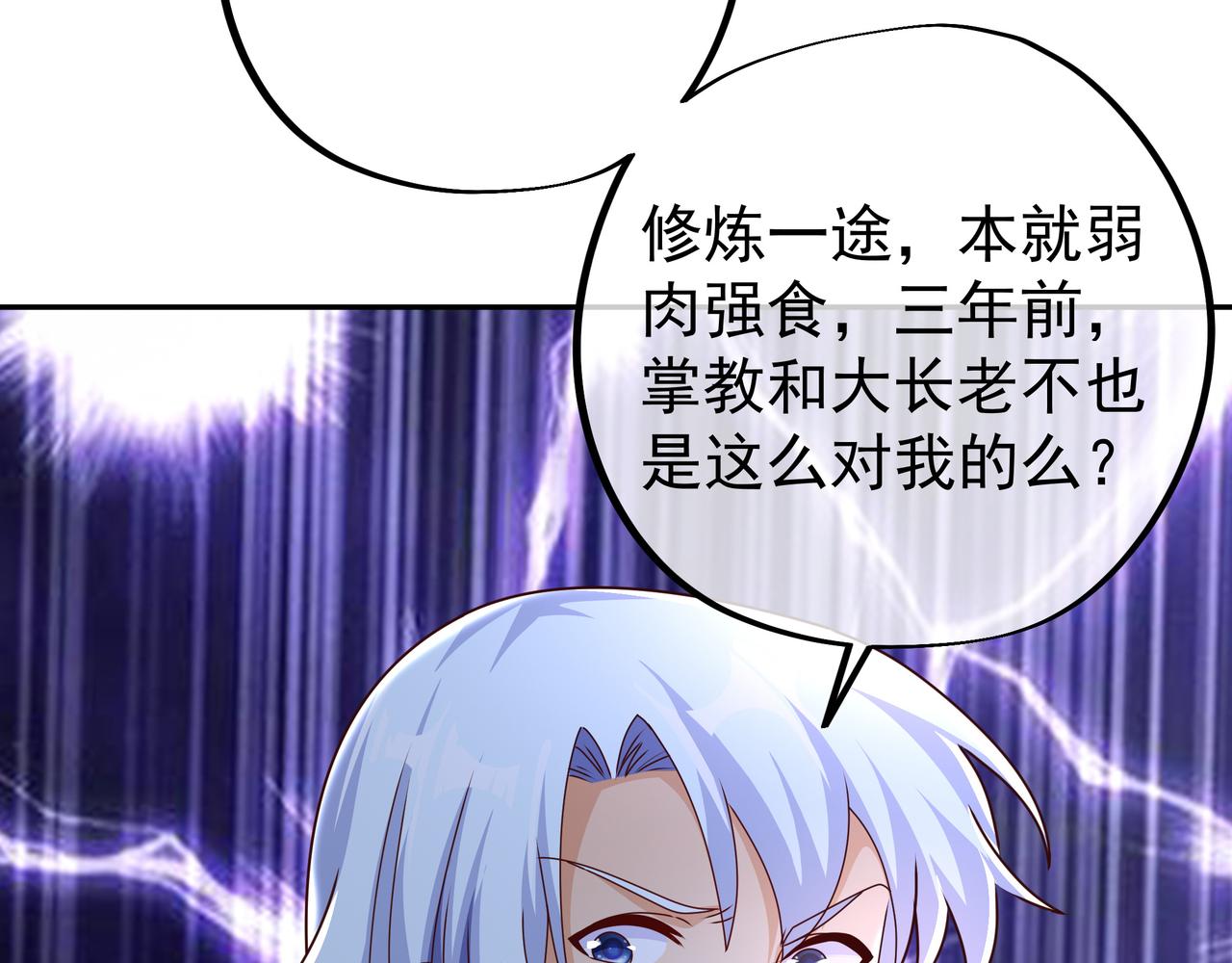 让你三招又何妨71