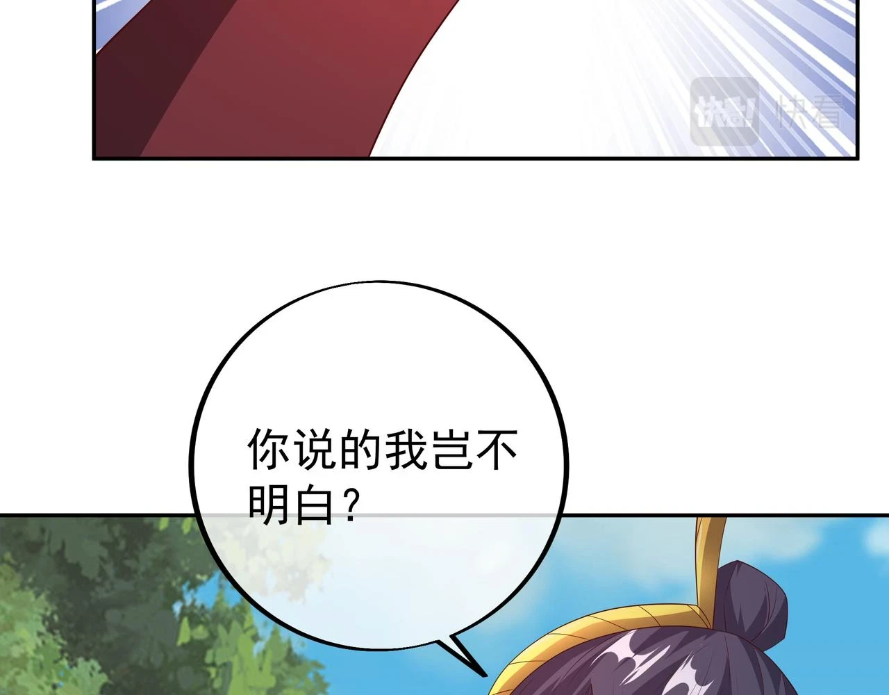 到手的经验飞了69