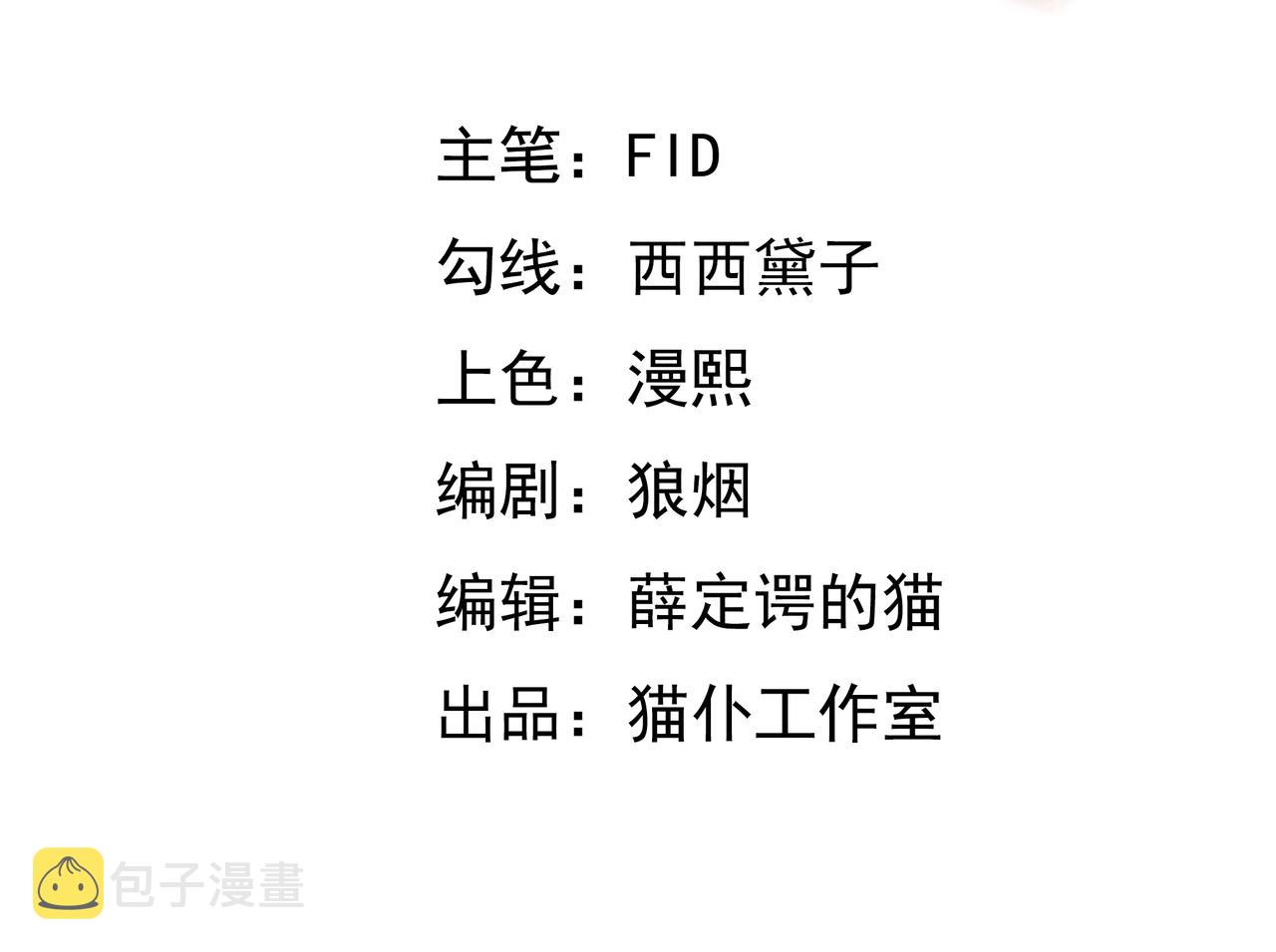 骇人听闻的天赋2