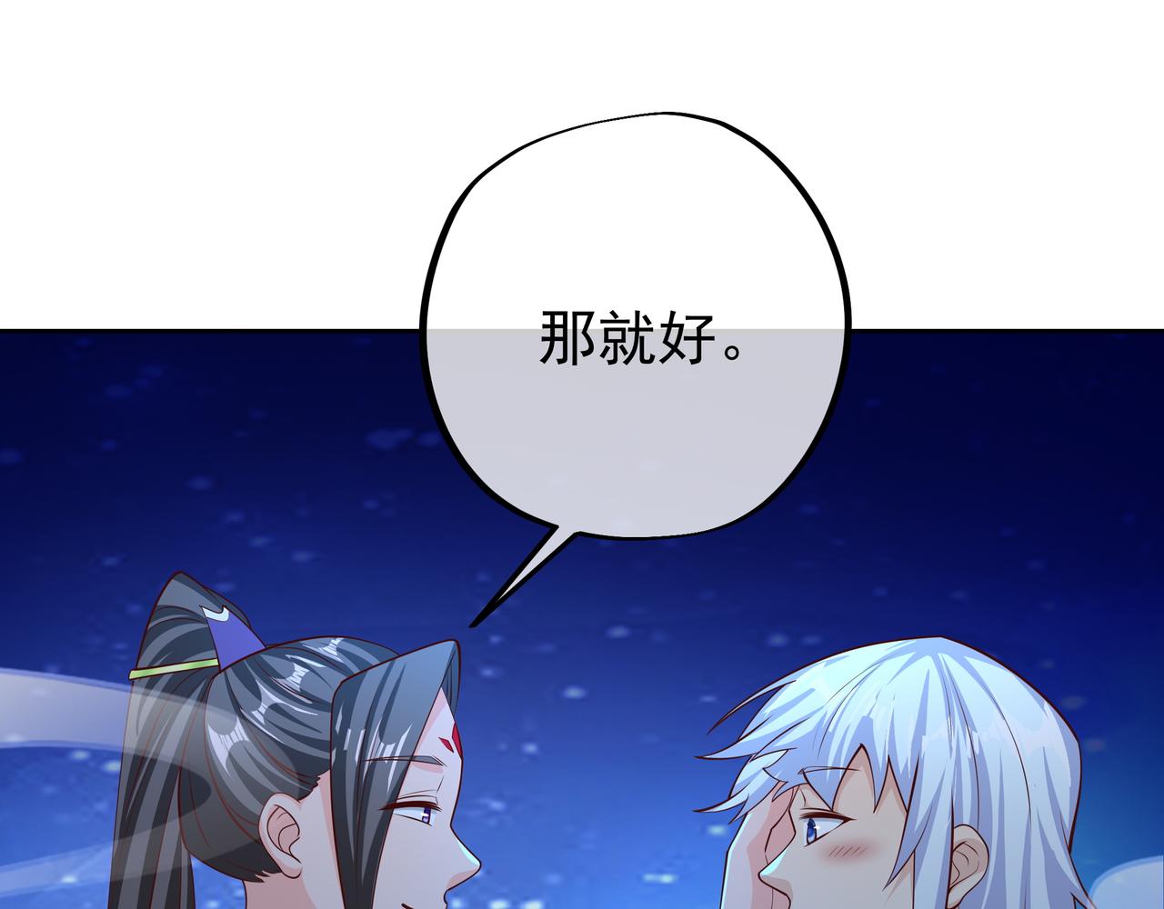 强敌来临75