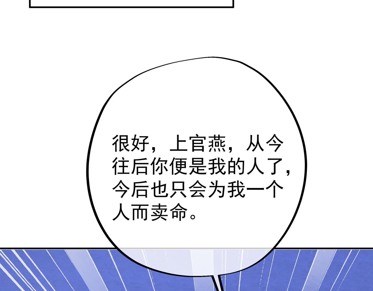 臣服67