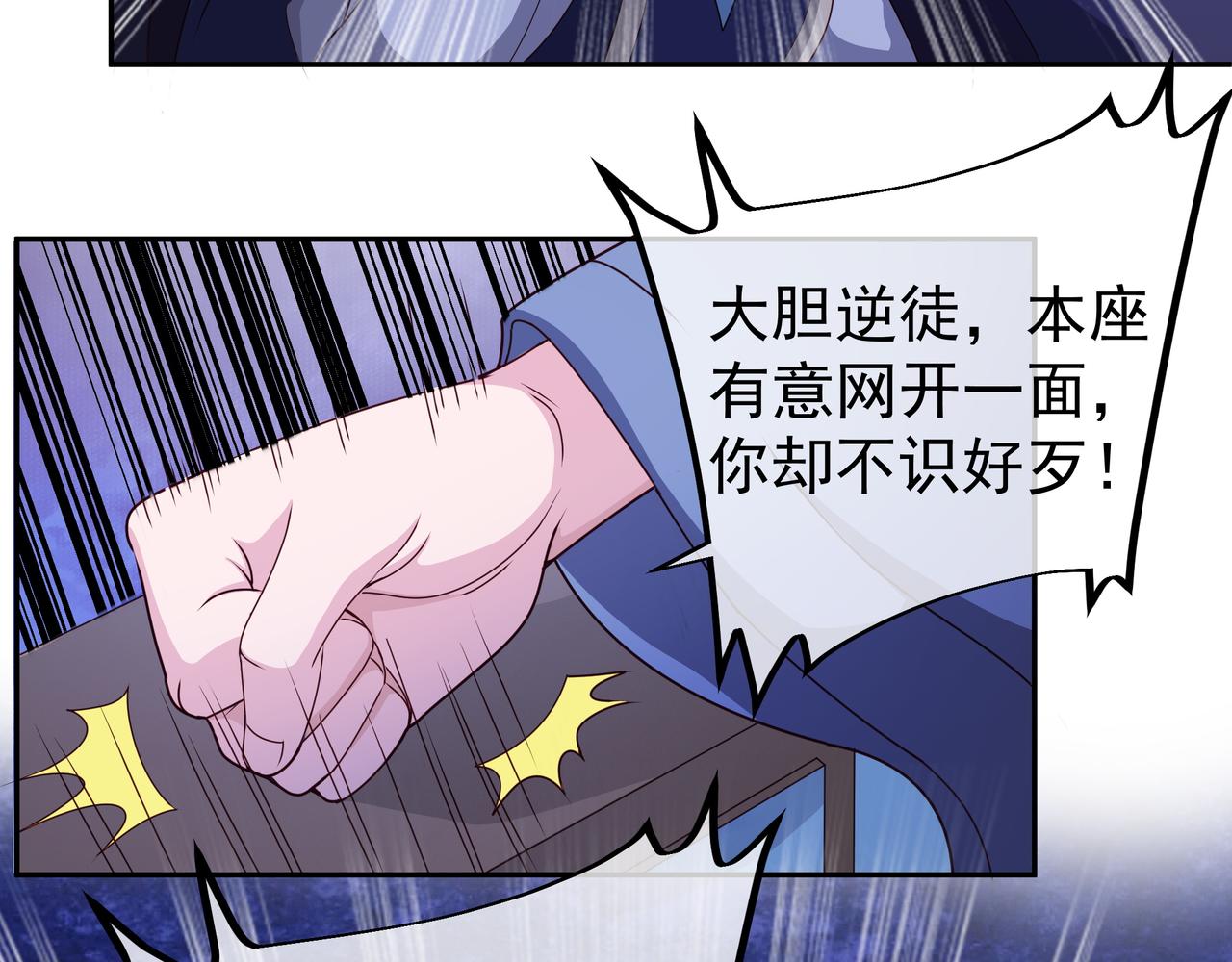 三年之誓13