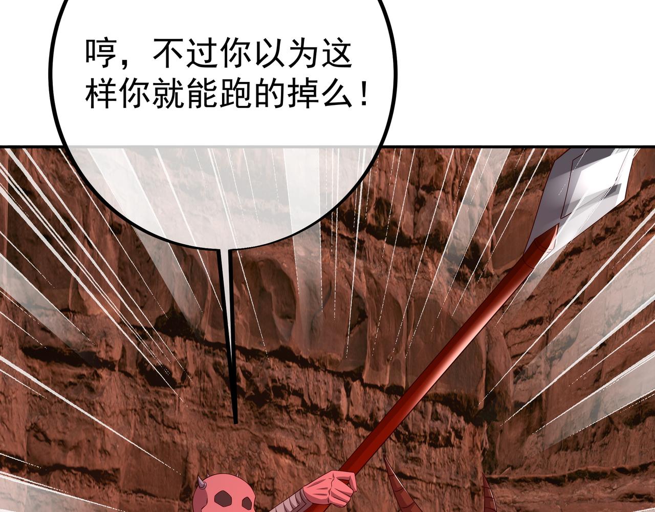 落日山脉13
